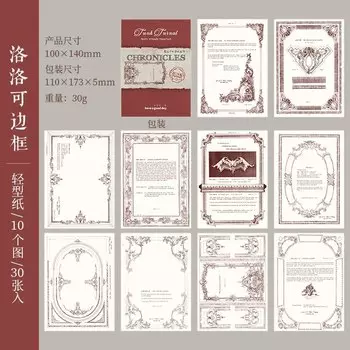 Блокноты Amengguo 30 шт.