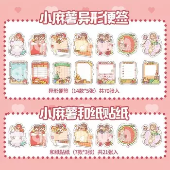 Блокноты Amengguo, 30 шт., бумага, 6 дизайнов