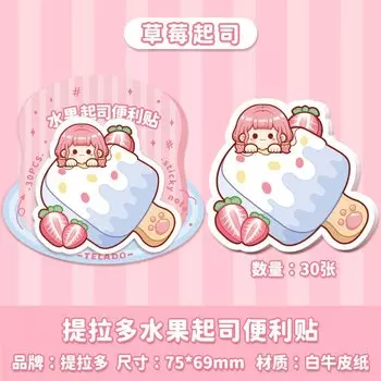 Блокноты Amengguo, 30 шт., бумага, 6 дизайнов