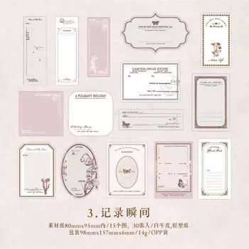 Блокноты Amengguo, 30 шт., бумага, 6 дизайнов