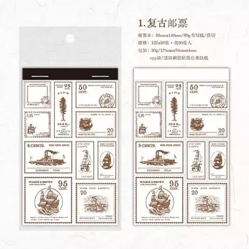 Блокноты Amengguo, 30 шт., бумага, 6 дизайнов