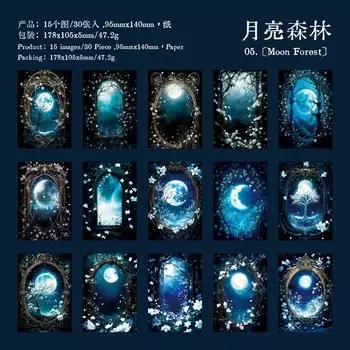 Блокноты Amengguo, 30 шт., бумага