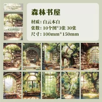 Блокноты Amengguo, 30 шт., бумага, ретро