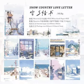 Блокноты Amengguo, 32 шт., бумага, 6 дизайнов