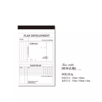 Блокноты Amengguo 50 шт.