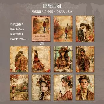 30 шт./партия, бумажные блокноты для записей