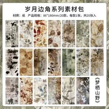 Блокноты Amengguo