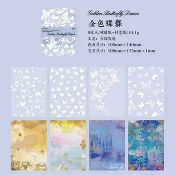 Блокноты Amengguo, 8 шт.