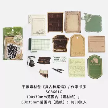 Блокноты Amengguo, бумага, 30 шт.