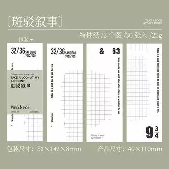 Блокноты Amengguo, бумага, 30 шт.