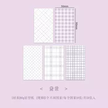 Блокноты Amengguo, бумага, 50 шт.