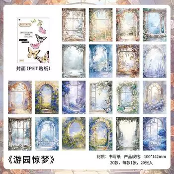 Блокноты Amengguo, бумага, набор из 20 штук