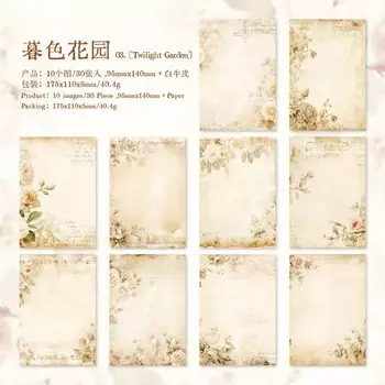 Блокноты Amengguo Лабиринт Цветов