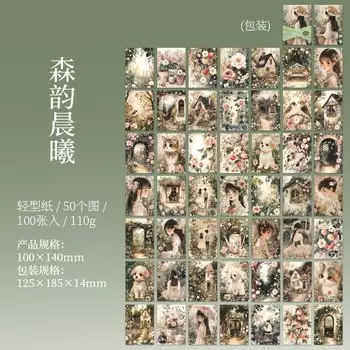 Блокноты Amengguo, набор из 100 штук