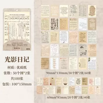 Блокноты Amengguo, набор из 100 штук