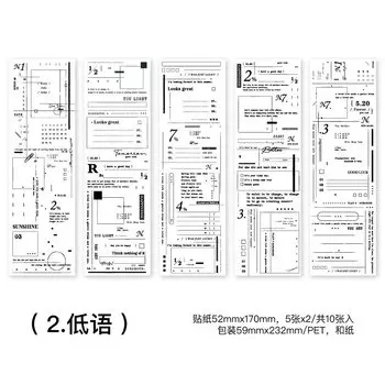 Блокноты Amengguo, набор из 10 штук