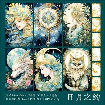 Блокноты Amengguo, набор из 12 штук