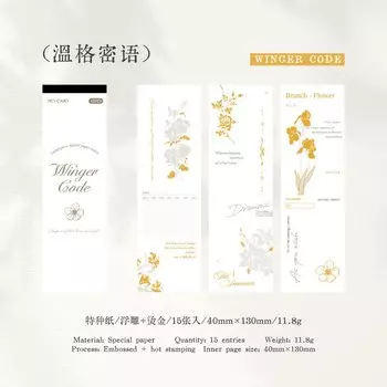 Блокноты Amengguo, набор из 15 штук