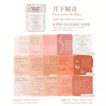 Блокноты Amengguo, набор из 15 штук