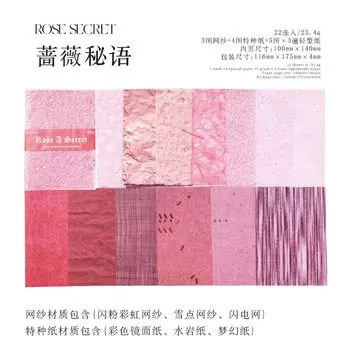 Блокноты Amengguo, набор из 22 штук