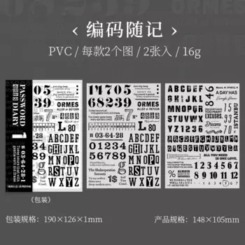 Блокноты Amengguo, набор из 2 штук