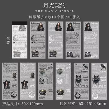 Блокноты Amengguo, набор из 30 штук