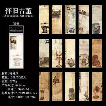 Блокноты Amengguo, набор из 30 штук