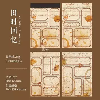 Блокноты Amengguo, набор из 30 штук