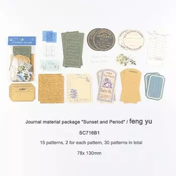 Блокноты JIANWU, набор из 30 штук