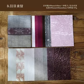 Блокноты Journal GO, 20 шт.