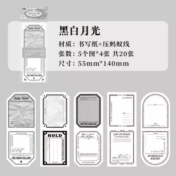 Блокноты Journal GO, 20 шт.