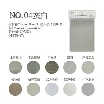 Блокноты Journal GO, 30 шт.