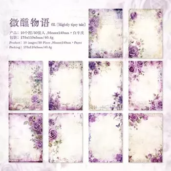 Блокноты Journal GO, 30 шт., цветок, лабиринт