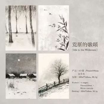 Блокноты Journal GO, 40 шт., винтажная бумага