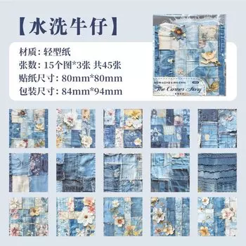 Блокноты Journal GO, 45 шт.