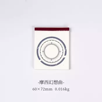 Блокноты Mengtai Fantasia Series