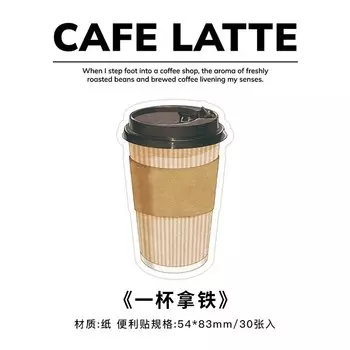 Блокноты-стикеры Gimue 30 шт.