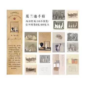 Блокноты W-SCZ-188 60 шт.