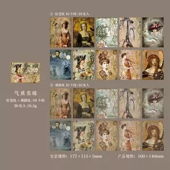 Блокноты Yoofun 20 шт.