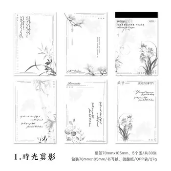 Блокноты Yoofun 30 листов