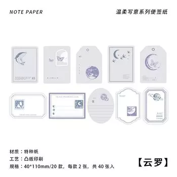 Блокноты Yoofun 30 шт.