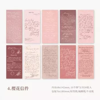 Блокноты Yoofun 30 шт.