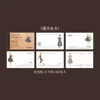 Блокноты Yoofun 50 листов