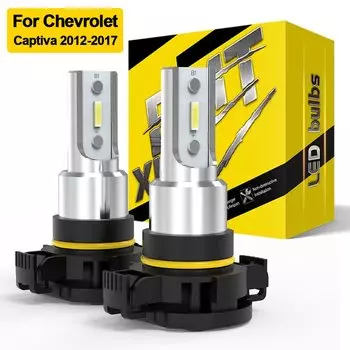 BMTxms 2 шт. Canbus2504 PSX24W светодиодные автомобильные противотуманные фары, аксессуары для ламп Canbus для Chevrolet Captiva 2012 2013 214 2015 2016 2017