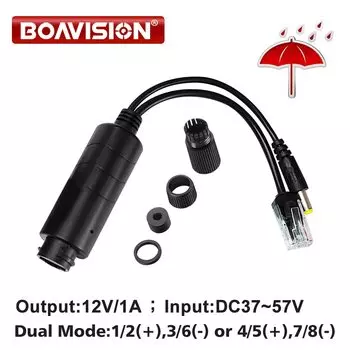 BOAVISION FS5712B/FS5712W Водонепроницаемый POE разветвитель