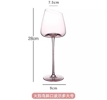 Бокал для вина JIUAN 500 мл