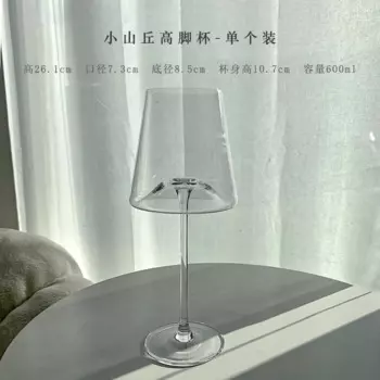 Бокал для вина QUHE 600 мл