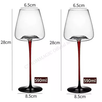 Бокалы для красного вина CZHOMMAGIC 700/460/260 мл