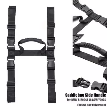 Боковая ручка для коробки из алюминиевого сплава для BMW R1200GS LC F700GS F800GS ADV Универсальная