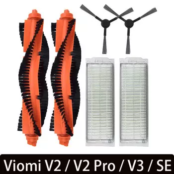 Боковая щетка для Viomi V2 SE